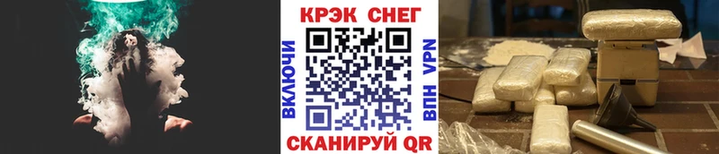 Купить наркотик Магас А ПВП  Конопля  Меф  Галлюциногенные грибы  Амфетамин  Кетамин  Гашиш  Кокаин 