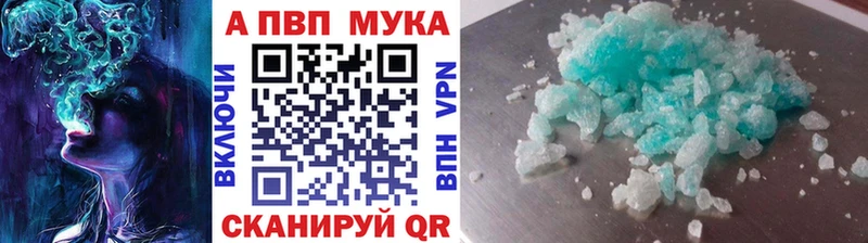 ОМГ ОМГ маркетплейс  Магас  APVP крисы CK 