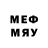 Меф VHQ Tan0s 228