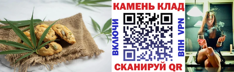 гидра   Магас  Canna-Cookies конопля  где купить наркоту 