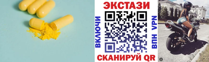 где купить наркоту  Магас  ЭКСТАЗИ ешки 