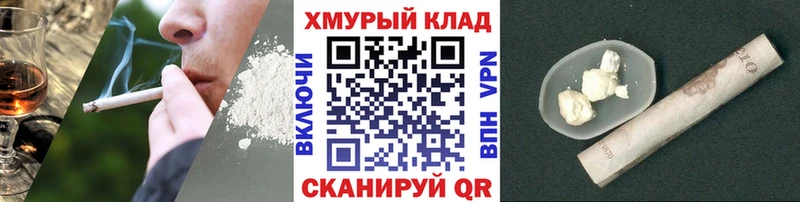 ГЕРОИН VHQ  МЕГА зеркало  Магас 