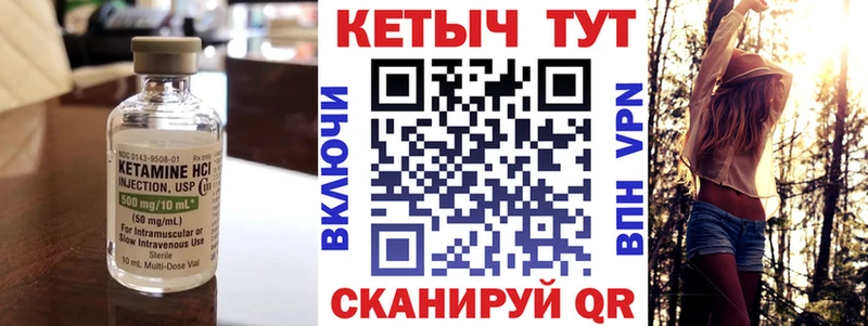 КЕТАМИН VHQ сайты даркнета какой сайт Магас где купить наркоту