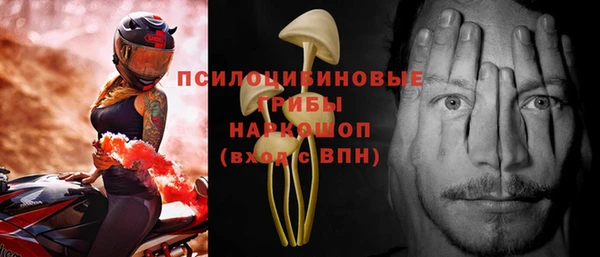 кристаллы Балабаново