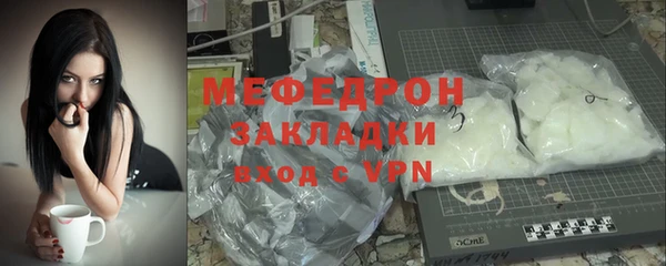 кристаллы Балабаново