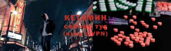 кристаллы Балабаново