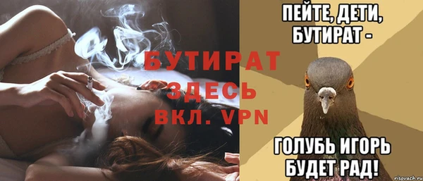 кристаллы Балабаново
