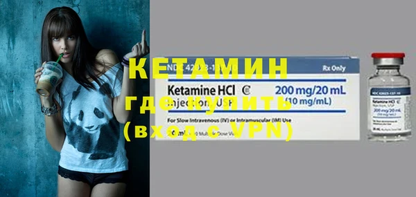 кристаллы Балабаново