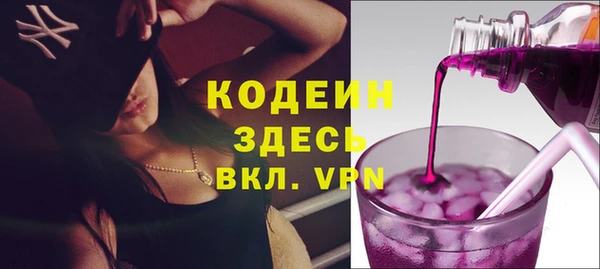 прущие грибы Баксан