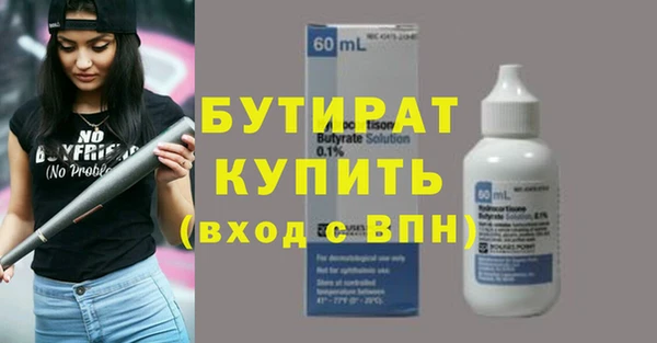кристаллы Балабаново