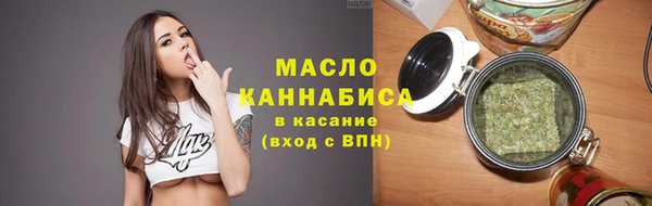 кристаллы Балабаново