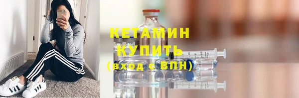 кристаллы Балабаново