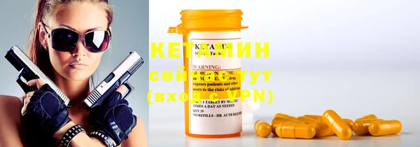 кристаллы Балабаново