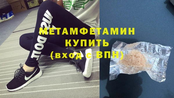 кристаллы Балабаново