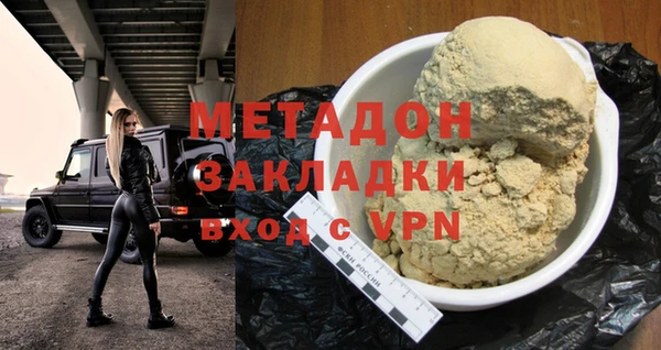 каннабис Балахна