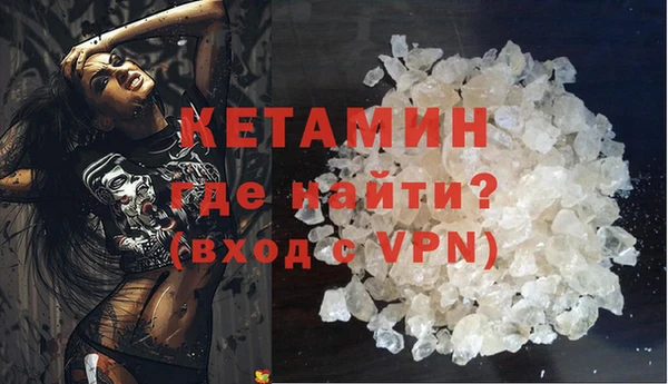 кристаллы Балабаново
