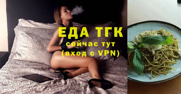 прущие грибы Баксан