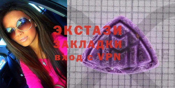 прущие грибы Баксан