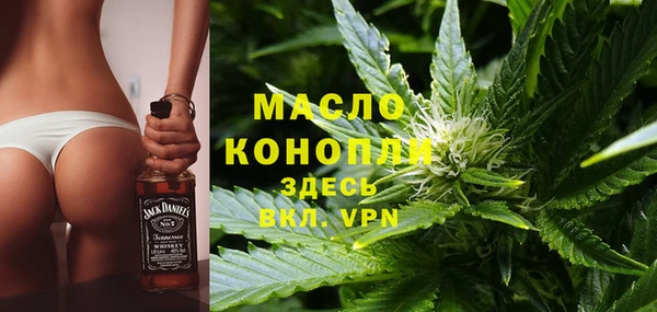 кристаллы Балабаново