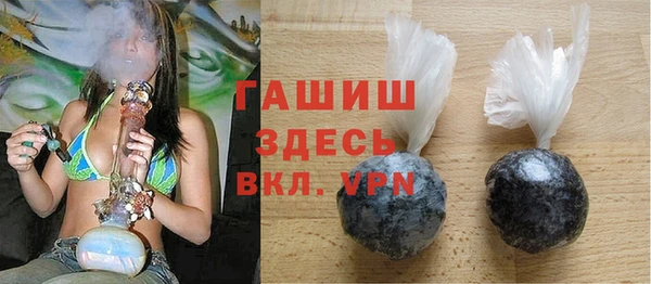 прущие грибы Баксан