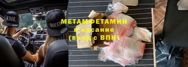 кристаллы Балабаново
