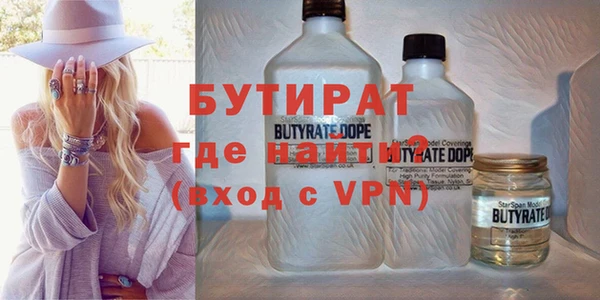 прущие грибы Баксан