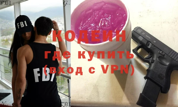 прущие грибы Баксан