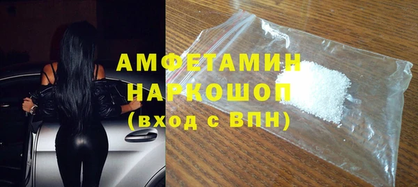 кристаллы Балабаново