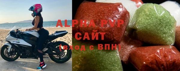 кристаллы Балабаново