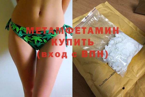 кристаллы Балабаново