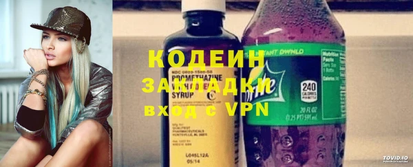 прущие грибы Баксан