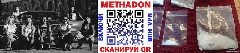 mega ONION  наркотики  Магас  Метадон кристалл 