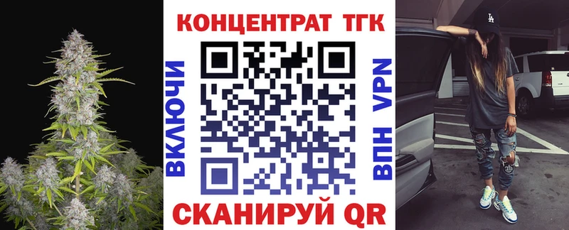 Дистиллят ТГК Wax  где продают наркотики  Магас 